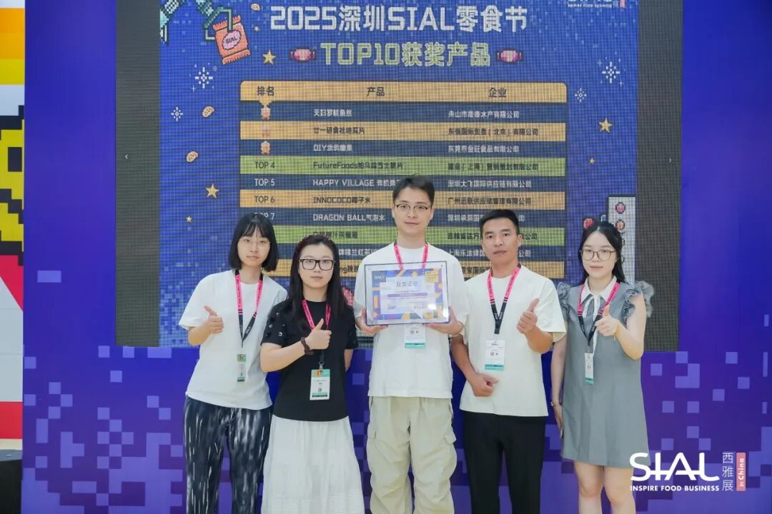 SIAL西雅國(guó)際食品展